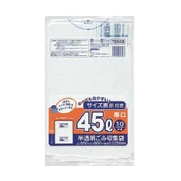 東京23区容量表示入70L厚口10枚入乳白TSN70 〔(40袋×5ケース)合計200袋セット〕 38-502