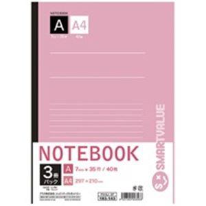 予約販売品 業務用100セット ジョインテックス ノート 3冊パック A罫 P018j 3p Ds 満華樓 まんげろう 通販 Yahoo ショッピング 新作モデル Www Lequotidien Mr