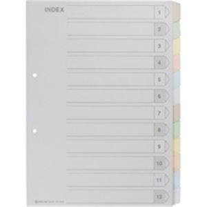 業務用100セット) キングジム カラーインデックス/ファイル用