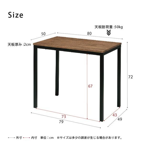 ヴィンテージテーブル(ブラウン/茶) 木製 デスク リビングテーブル 作業台 スチール アイアン オフィス 仕事 モダン レトロ カフェ NK-115｜mangerou｜06