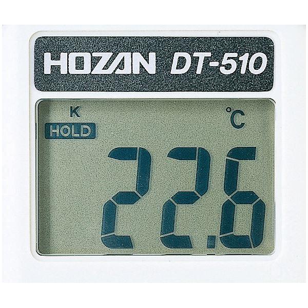 HOZAN DT-510 デジタル温度計｜mangerou｜03