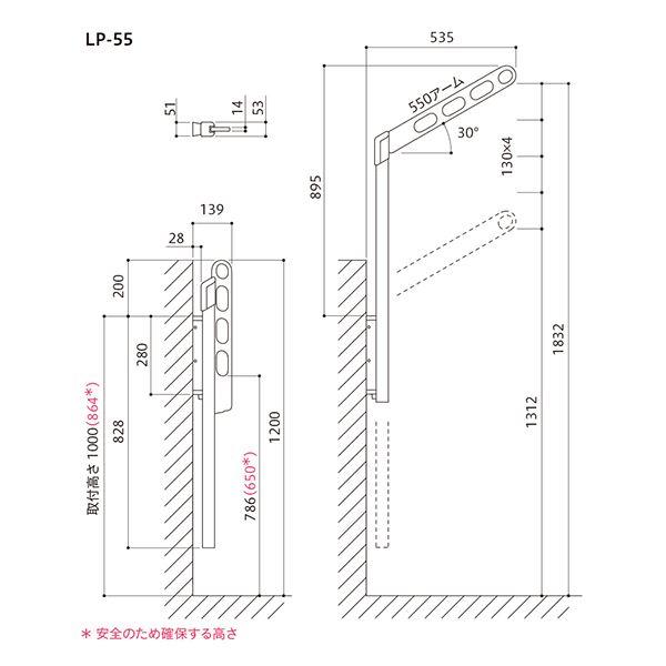 ホスクリーン LP-55-DB ダークブロンズ [1組(2本)入]〔0004-00783〕