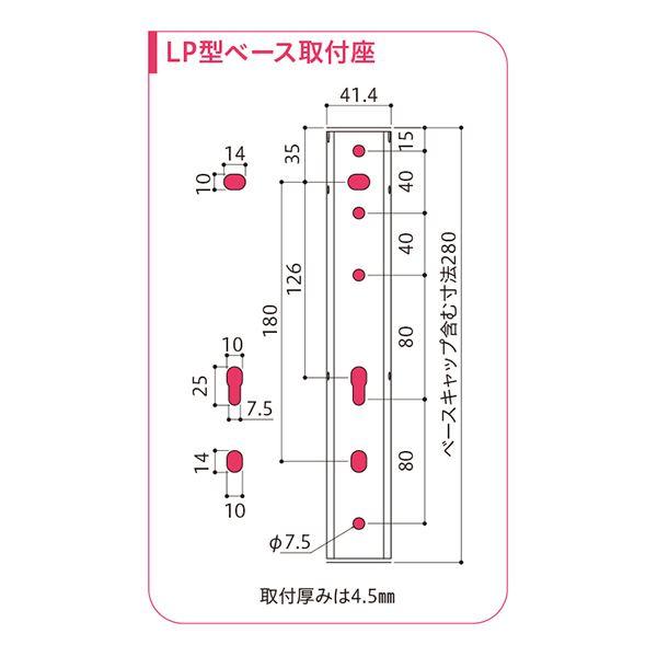 ホスクリーン LP-55-DB ダークブロンズ [1組(2本)入]〔0004-00783〕
