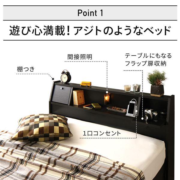 売れ筋がひ新作！ ベッド 日本製 収納付き 引き出し付き 木製 照明付き 棚付き 宮付き コンセント付き ダブル ベッドフレームのみ AJITO アジット ダークブラウン