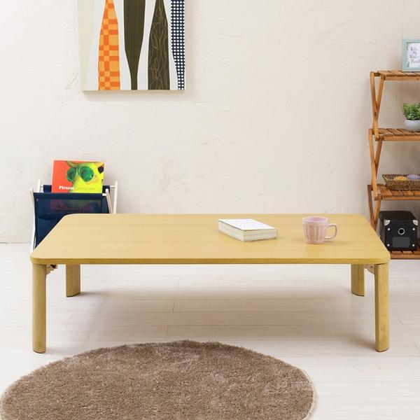 激安大特価！ 折りたたみテーブル幅75cm 机 デスク 座卓 木製