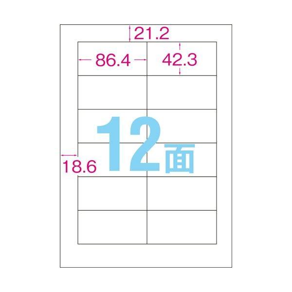 (まとめ)エレコム キレイ貼り 宛名・表示ラベルA4 12面 86.4×42.3mm ホワイト EDT-TMEX12 1冊(20シート) 〔×5セット〕の画像