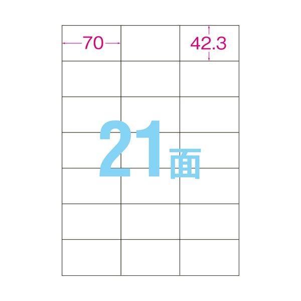 (まとめ)エレコム キレイ貼り 宛名・表示ラベルA4 21面 70×42.3mm ホワイト EDT-TMEX21 1冊(20シート) 〔×5セット〕の画像