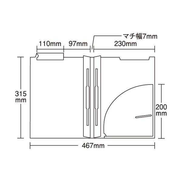リヒトラブ カルテフォルダーダブルファスナー付 A4ヨコ 見出し紙付 上見出しタイプ HK720U 1箱(50枚)の画像