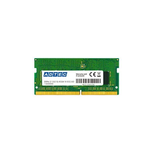 気に入って購入 アドテック DDR4 2400MHzPC4-2400 260Pin SO-DIMM 8GB 省電力 ADS2400N-H8G 1枚