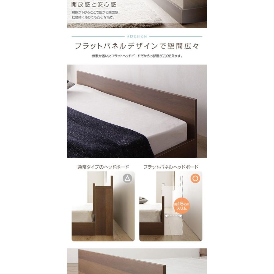 ベッド 低床 ロータイプ すのこ 木製 一枚板 フラット ヘッド シンプル 