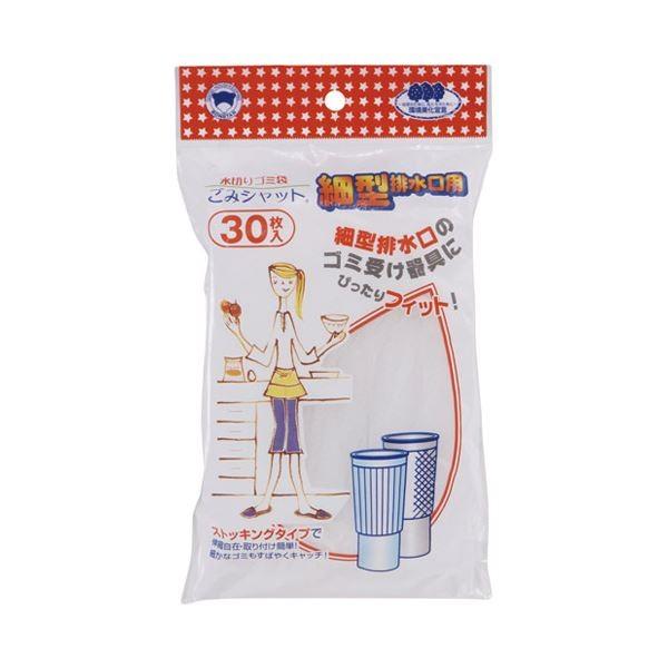 (まとめ) ボンスター ごみシャット細型排水口用ストッキング30枚〔×30セット〕