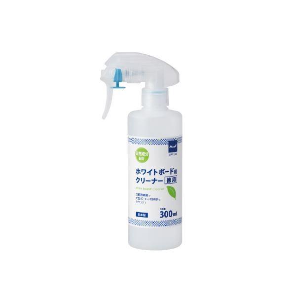 (まとめ)マグエックス ホワイトボードクリーナー300ml MWC-300〔×5セット〕