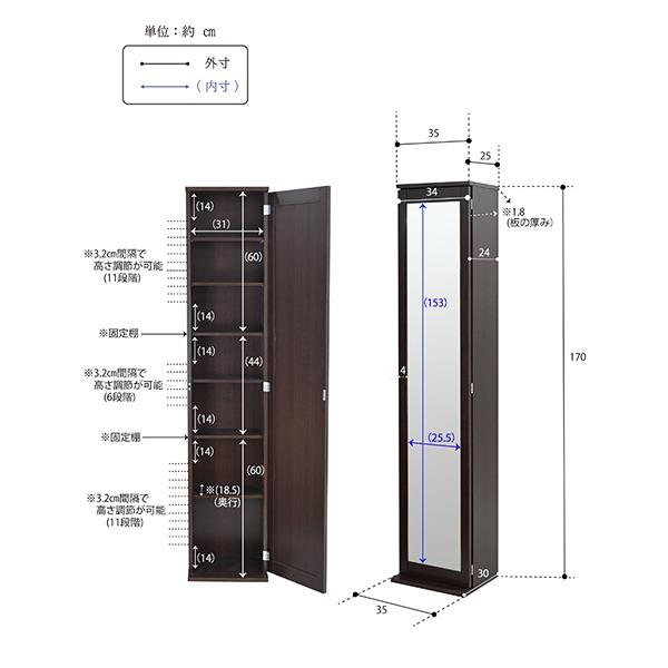 飛散防止ミラー付き ストッカー/マルチ収納棚 〔ダークブラウン〕 高さ170cm コンパクト 〔本棚 CD 衣類収納〕の画像