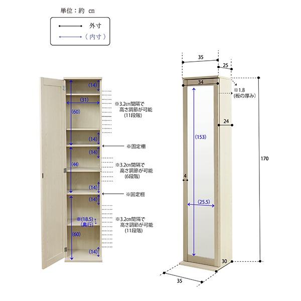 飛散防止ミラー付き ストッカー/マルチ収納棚 〔木目ホワイト〕 高さ170cm コンパクト 〔本棚 CD 衣類収納〕の画像