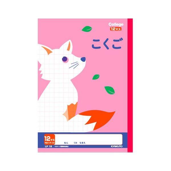 KYOKUTO - (まとめ) キョクトウ.アソシ カレッジアニマル 味わいご 12勢揃え 主導者入〔×50仕掛ける〕 キッチン、日用品、文具-ノート、メモ帳-文具、ステーショナリー