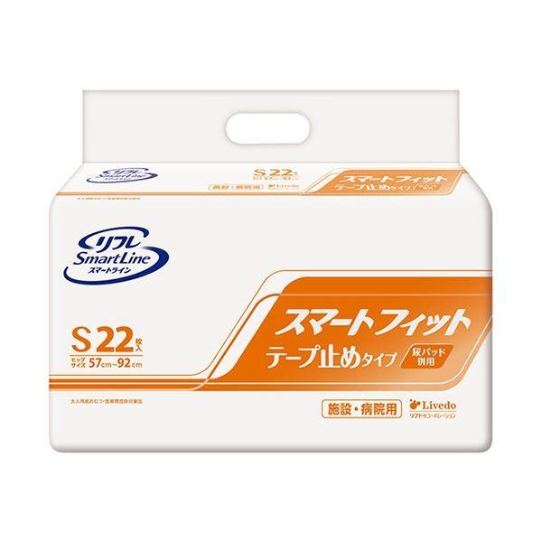 リブドゥコーポレーション リフレスマートフィット テープ止めタイプ S 1セット(132枚：22枚×6パック)