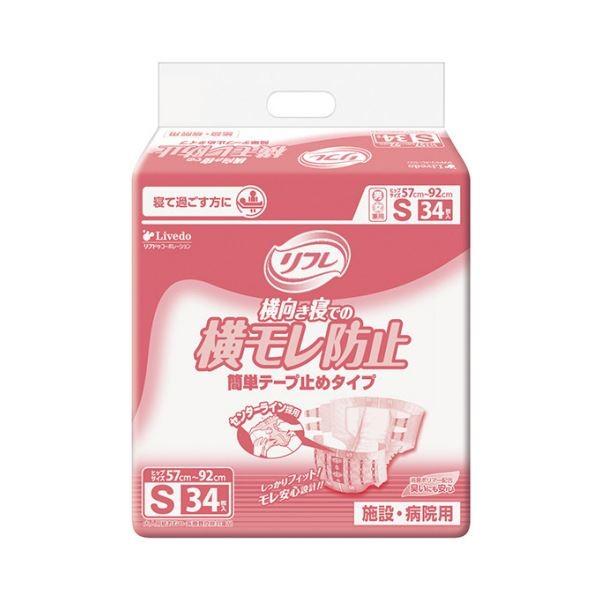リブドゥコーポレーション リフレ簡単テープ止めタイプ 横モレ防止 S 1セット(102枚：34枚×3パック)