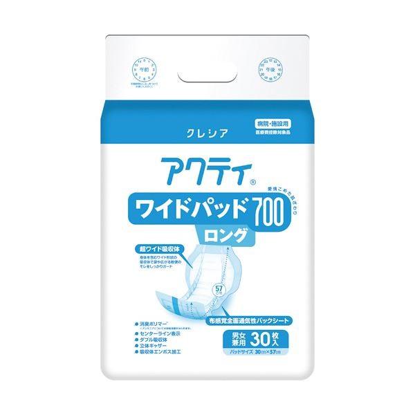日本製紙 クレシア アクティワイドパッド700ロング 1セット(180枚：30枚×6パック)