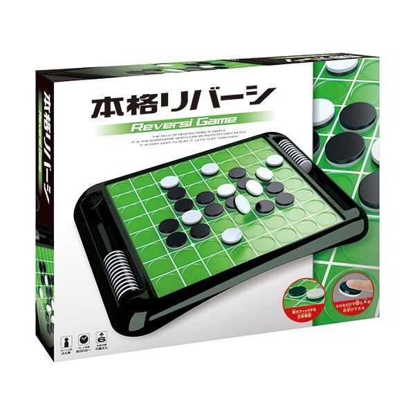 (まとめ)ハナヤマ 本格リバーシ 1セット〔×5セット〕