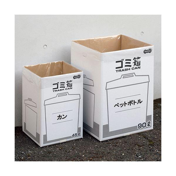 店舗用品 (まとめ)TANOSEE ダンボールゴミ箱 90L 1セット(3枚)〔×5セット〕
