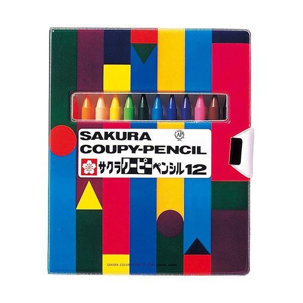 (まとめ)サクラクレパス クーピーペンシル12色(ソフトケース入)FY12R1 1パック〔×10セット〕