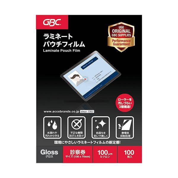(まとめ)アコ・ブランズ パウチフィルム診察券大きさ 100μ YP70100Z 1容器に並べる(100枚)〔×20仕掛ける〕 文具、ステーショナリー-ラミネーター-キッチン、日用品、文具