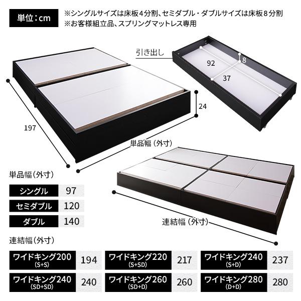 ベッド シングル ベッドフレームのみ ホワイト 収納付き 引き出し付き 