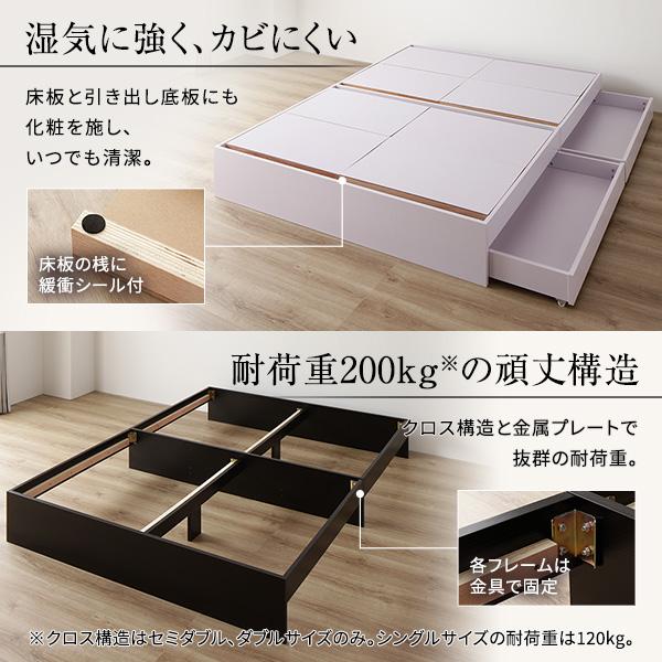 ベッド シングル ベッドフレームのみ ホワイト 収納付き 引き出し付き 