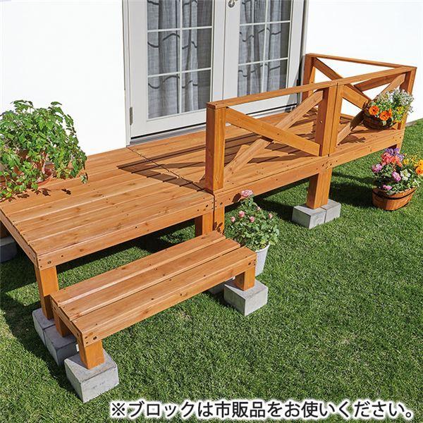 ウッドデッキ 6点セット 〔レギュラータイプ ライトブラウン〕 デッキ約幅90cm 木製 杉材 組立品 〔ガーデニング用品〕