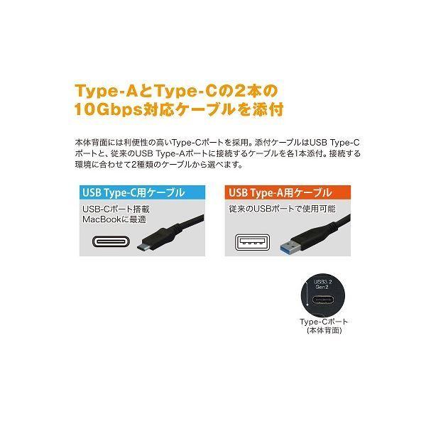 ラトックシステム USB3.2 Gen2 RAIDケース(2.5インチHDD/SSD2台用・10Gbps対応) RS-EC22-U31R｜mangerou｜03