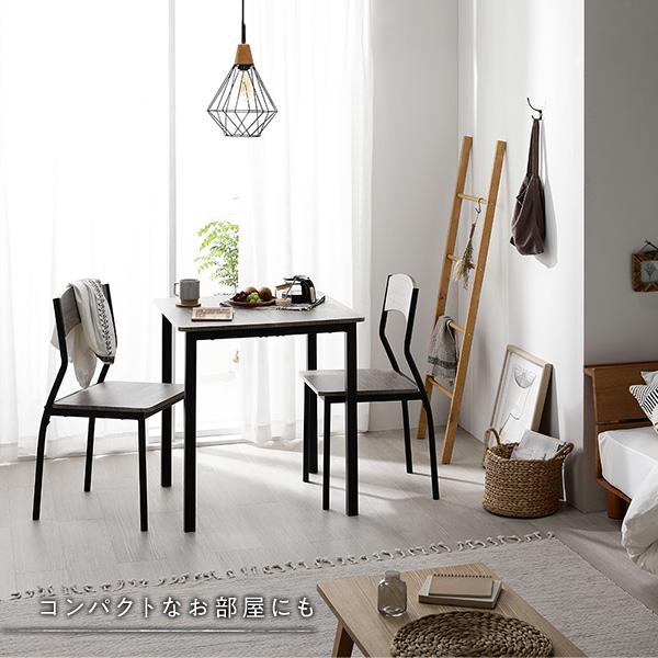 ダイニング セット 3点 テーブル 幅70cm チェア 2脚 ナチュラル