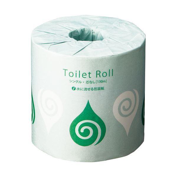TANOSEE トイレットペーパー 個包装 シングル 芯なし 130m 1セット(480ロール：48ロール×10ケース)の画像