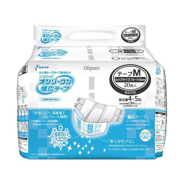 人気ショップが最安値挑戦 光洋 ディスパース オンリーワン幅広テープ M 1セット 80枚 枚 4パック Ds 満華樓 まんげろう 通販 Yahoo ショッピング 新版 Mahy Almahy Ae