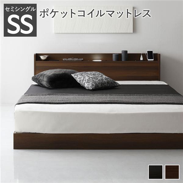 ベッド 低床 連結 ロータイプ すのこ 木製 LED照明付き 宮付き 棚付き コンセント付き シンプル モダン ブラウン セミシングル ポケットコイルマットレス付き