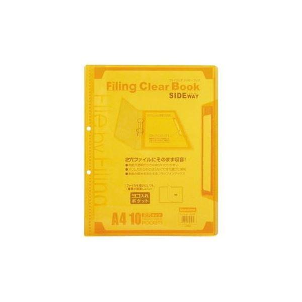 (まとめ)ビュートン ファイリングクリヤーブックFLCBS-A4-10COR オレンジ〔×30セット〕