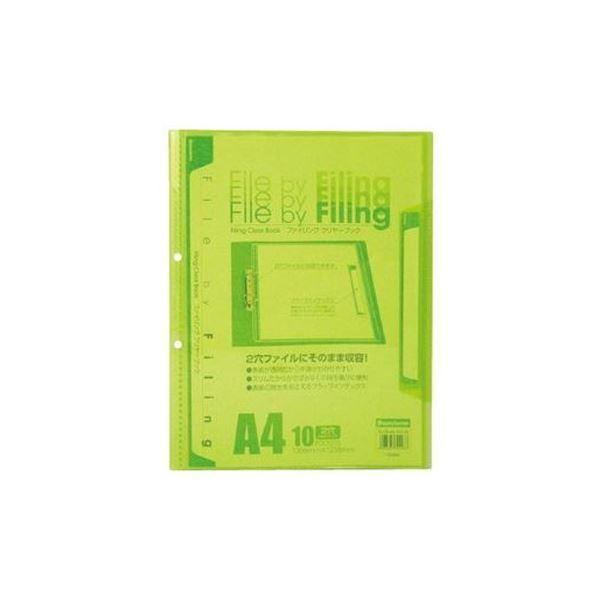 (まとめ)ビュートン ファイリングクリヤーブック FLCB-A4-10CL ライトグリーン〔×30セット〕