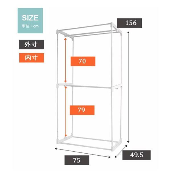 ハンガーラック 衣類収納 約幅75cm ブラウン 不織布 カバー付き スチールパイプ スーツラック ベッドルーム 寝室｜mangerou｜04
