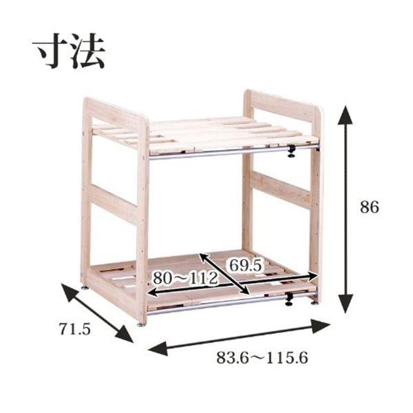 ブランド登録なし - 押し込み納める 寝具納める 2段 約幅83.6〜115.6糎 木製 スチール写真 高さ調節する可 通気性人並み外れた 桐製 すのこ押入れ布団棚