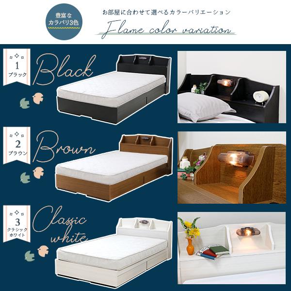 ベッド 日本製 ブラウン ダブル マットレスセット ポケットコイル 収納付き 引き出し付き 棚付き 宮付き コンセント付き 照明付き ダブルベッド〔代引不可〕