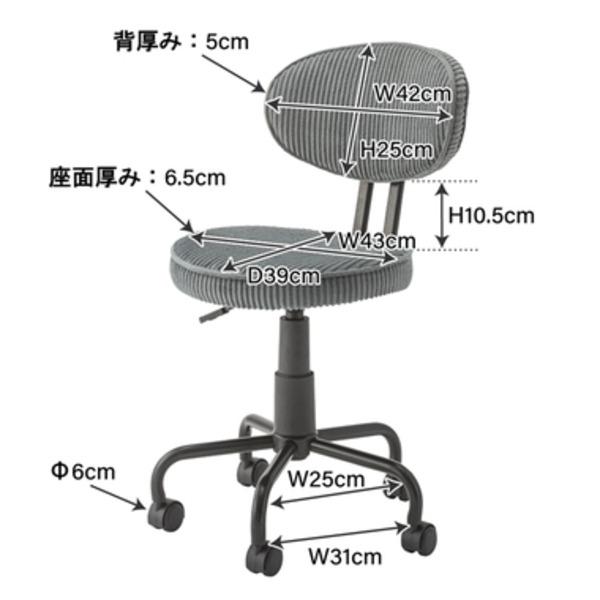オフィスチェア デスクチェア 幅43cm ブルー 回転式 キャスター 高さ調節 昇降機能 組立式 リビング 在宅ワークの画像