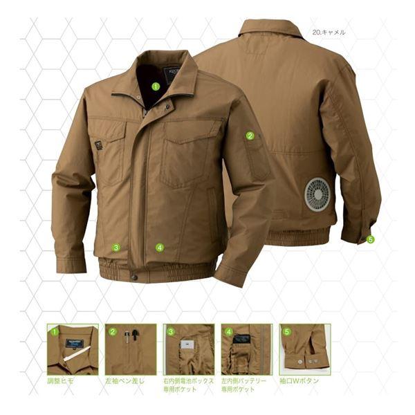 KU91400 空調服 R 綿薄手 タチエリ FAN2200B・RD9261・LIPRO2セット