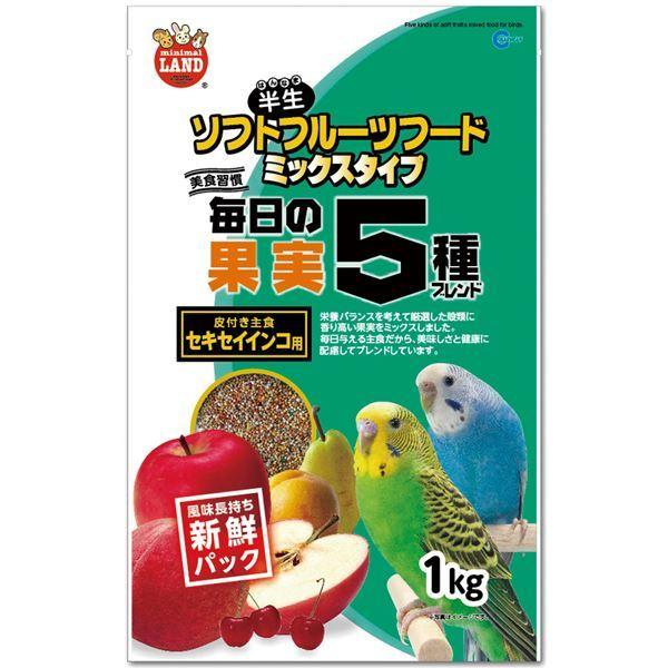 (まとめ) 毎日の果実5種ブレンド セキセイインコ用 1kg (ペット用品) 〔×3セット/代引不可〕｜mangerou