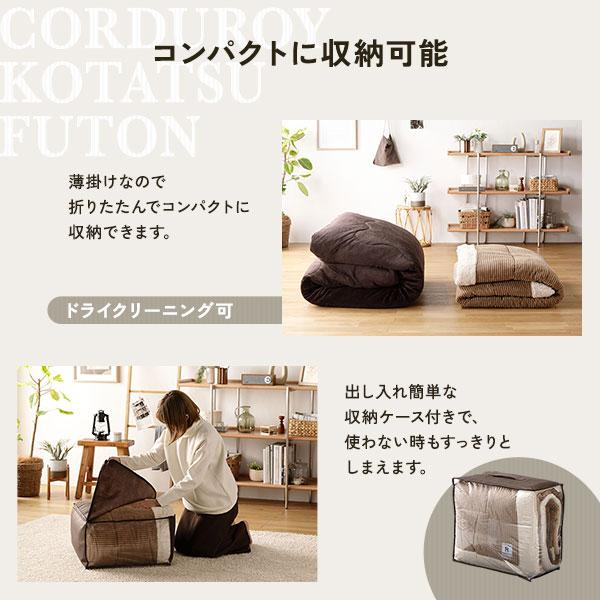 こたつ布団 こたつ掛け布団 単品 〔 約幅190×奥行190cm 正方形 ホワイト 〕 薄掛け コーデュロイ生地 ボア付 こたつ本体別売りの画像