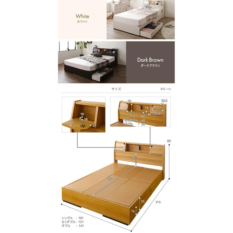 最新・限定 ベッド シングル 海外製ポケットコイルマットレス付き 片面仕様 ダークブラウン 収納付き 棚付き 日本製フレーム 木製 Lafran ラフラン