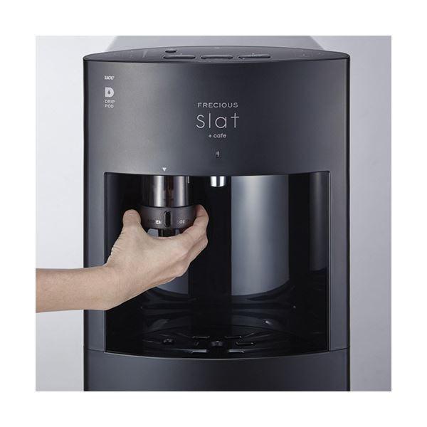 FRECIOUS Slat+cafe FRECIOUS Slat +cafe ウォーターサーバー