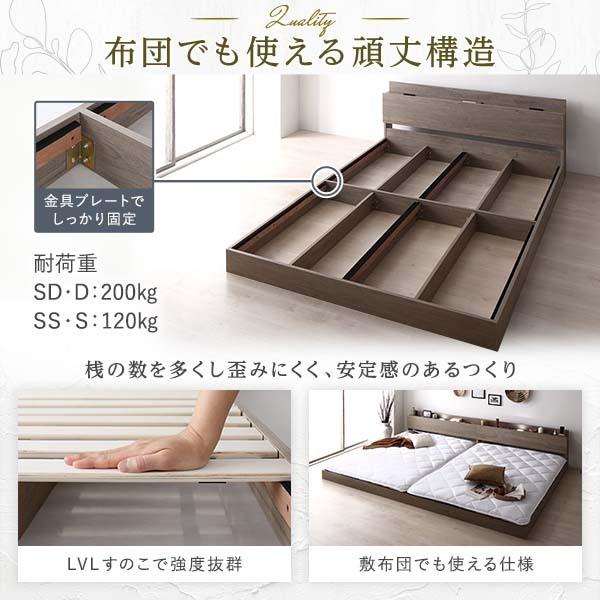 日本専門店 ベッド ダブル ベッドフレームのみ グレージュ ロータイプ LED 照明付き 棚付き 宮付き コンセント付き すのこ 木製