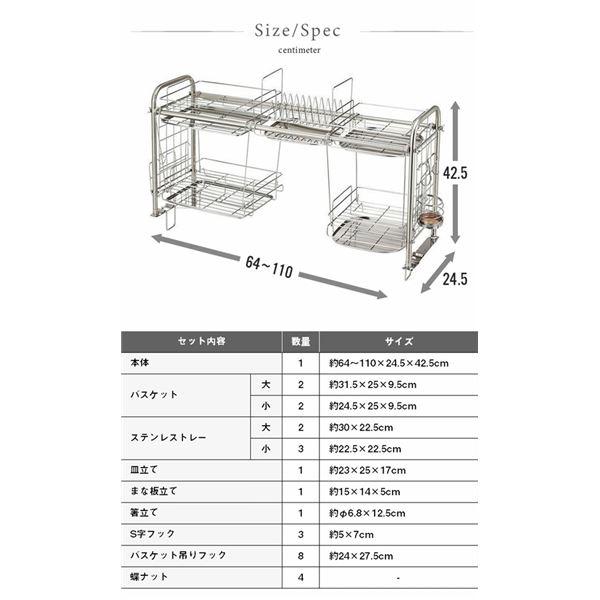 キッチンラック キッチン収納 約幅64〜110cm 下段付き 受注生産 キチンとキッチンシンク収納ラック KS-2713 ダイニング 台所_2