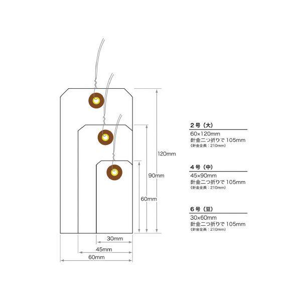 (まとめ) 長門屋商店 ユポ荷札 ニ-N536 6号(豆) 白 100枚入 〔×5セット〕の画像