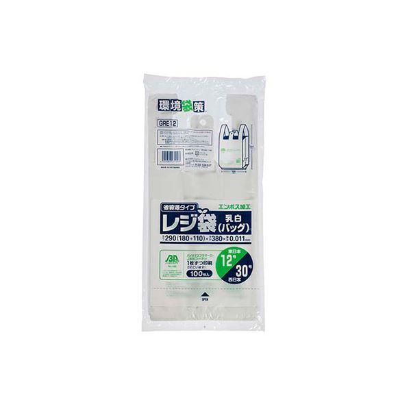 ジャパックス - (まとめ) 金銭登録機袋バイオ エン主任者 乳白 12号 100P GRE12 〔×30仕掛ける〕 キッチン、日用品、文具-ゴミ袋、ポリ袋、レジ袋-掃除用具