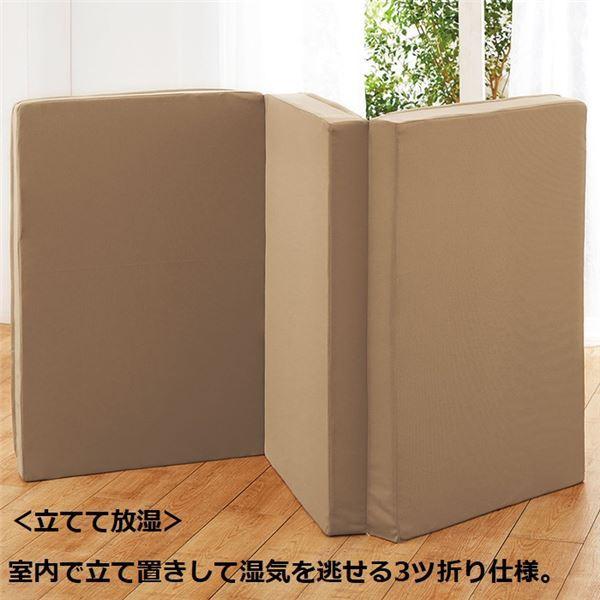 3つ折り マットレス 寝具 シングル 100×200cm 厚さ15cm 洗えるカバー シングル 厚さ15cm